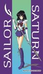  artist_name bishoujo_senshi_sailor_moon black_hair boots bow brooch character_name choker cross-laced_footwear elbow_gloves full_body gloves hino_ryutaro holding holding_spear holding_weapon jewelry knee_boots lace-up_boots looking_at_viewer magical_girl pleated_skirt polearm purple_eyes purple_footwear purple_sailor_collar purple_skirt red_bow sailor_collar sailor_saturn sailor_senshi_uniform short_hair silence_glaive skirt solo spear standing star star_choker tiara tomoe_hotaru weapon white_gloves 