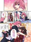  akagi_miria black_hair blonde_hair bow comic hair_bow highres idolmaster idolmaster_cinderella_girls jougasaki_mika jougasaki_rika long_hair multiple_girls older pink_hair short_hair siblings sisters smile takanashi_ringo translated two_side_up yellow_eyes 