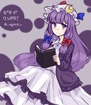  alternate_costume bad_id bad_twitter_id blue_bow blue_ribbon book bow crescent crescent_hair_ornament dress egret frilled_dress frilled_shirt_collar frills hair_bow hair_ornament hair_ribbon hat hat_ribbon highres holding holding_book long_hair mob_cap patchouli_knowledge purple_eyes purple_hair red_bow red_ribbon ribbon smile solo touhou 