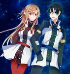  1girl asuna_(sao) bad_id bad_pixiv_id black_eyes black_hair brown_eyes brown_hair couple hetero kirito long_hair short_hair sky star_(sky) starry_sky sword_art_online sword_art_online_the_movie:_ordinal_scale toujirou 