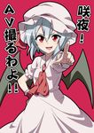  ascot bat_wings brooch cover cover_page dress fangs hand_on_hip hat highres jeno jewelry mob_cap pink_dress pointing pointing_at_viewer puffy_short_sleeves puffy_sleeves red_eyes remilia_scarlet short_sleeves silver_hair smile solo touhou translated wings 