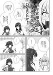  ^_^ ahoge bare_shoulders closed_eyes comic dress_shirt glasses greyscale hairband half_updo kantai_collection long_hair makigumo_(kantai_collection) mikage_takashi monochrome multicolored_hair multiple_girls naganami_(kantai_collection) ooyodo_(kantai_collection) open_mouth shirt shirt_removed sleeves_past_wrists translation_request 