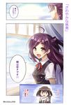  :d ahoge bare_shoulders blank_eyes brown_eyes brown_hair comic curtains detached_sleeves eighth_note fingerless_gloves gloves hagikaze_(kantai_collection) kantai_collection kotatsu_(kotatsu358) long_hair looking_at_another multiple_girls musical_note neck_ribbon night_battle_idiot one_side_up open_mouth purple_eyes purple_hair red_ribbon remodel_(kantai_collection) ribbon scarf sendai_(kantai_collection) smile translated twitter_username two_side_up white_scarf window 