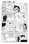  1boy 4girls 4koma baby bkub blush braid comic eighth_note family fang greyscale honey_come_chatka!! monochrome multiple_girls muscle musical_note one_side_up pacifier single_braid sweat translated two-tone_background 