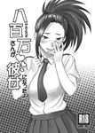  bang-you blush boku_no_hero_academia breasts cover cover_page doujin_cover greyscale hair_twirling hand_on_own_face heart heart-shaped_pupils highres long_hair medium_breasts monochrome necktie open_mouth rating school_uniform shiny shiny_hair short_sleeves skirt smile solo symbol-shaped_pupils u.a._school_uniform wavy_mouth yaoyorozu_momo 