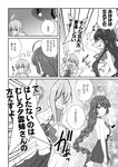  ^_^ ahoge arm_hug bare_shoulders boots braid breasts closed_eyes comic cross-laced_footwear directional_arrow dress_shirt expressions glasses greyscale hair_ribbon kantai_collection long_hair makigumo_(kantai_collection) medium_breasts mikage_takashi monochrome multicolored_hair multiple_girls naganami_(kantai_collection) open_mouth pantyhose ribbon shirt sideboob single_braid skirt sleeves_past_wrists smile sparkle translation_request yuugumo_(kantai_collection) 