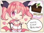  ;d blush cake chocolate_cake demon_girl eco_(petticoat) emelia_pris food head_wings heart long_hair official_art one_eye_closed open_mouth pink_eyes pink_hair pointy_ears pop-up_story smile solo st._feles_gakuen_uniform succubus translated twintails wings 
