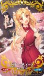  2girls :o bitter_sweet_(fate/grand_order) black_dress black_hair black_ribbon blonde_hair blush box bracelet commentary_request couch craft_essence cross cross_necklace doughnut dress earrings embarrassed ereshkigal_(fate/grand_order) eyes_closed fate/grand_order fate_(series) food gift gift_box hair_ribbon heart heart_pillow holding holding_box infinity ishtar_(fate/grand_order) jewelry kouzuki_kei laughing long_hair looking_at_viewer multiple_girls necklace official_art outstretched_hand pillow pinstripe_dress plate red_dress red_eyes ribbon shawl siblings sisters smile striped striped_dress sweatdrop table tablecloth two_side_up white_ribbon 