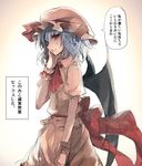  ascot bat_wings blood blood_on_face blue_hair commentary_request dress hair_between_eyes hat hat_ribbon mob_cap nazuka_(mikkamisaki) open_mouth pink_dress pink_eyes puffy_sleeves remilia_scarlet ribbon sash short_sleeves solo they_had_lots_of_sex_afterwards touhou translated vampire wings wrist_cuffs 