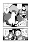  american_flag_dress american_flag_legwear car chain check_translation chinese_clothes clothes_writing clownpiece collar comic dress fairy_wings frills greyscale ground_vehicle hat hecatia_lapislazuli jester_cap junko_(touhou) long_hair long_sleeves monochrome motor_vehicle multiple_girls neck_ruff open_mouth polos_crown print_legwear prius ribbon sayakata_katsumi shirt skirt smile star t-shirt tabard touhou toyota translation_request wide_sleeves wings 