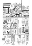  bottle closed_eyes comic convenience_store detached_sleeves drinking greyscale hakama haruna_(kantai_collection) headgear hiei_(kantai_collection) japanese_clothes kantai_collection leaking monochrome muneate nagumo_(nagumon) nontraditional_miko open_mouth opening ramune shop translation_request vending_machine wide_sleeves 
