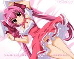  bow calendar_(medium) covered_nipples di_gi_charat panties pantyshot pink_bow solo sugimura_tomokazu underwear usada_hikaru wallpaper 