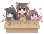  :&lt; animal_ears box brown_eyes brown_hair bug butterfly cardboard_box cat_ears cat_tail chibi for_adoption green_eyes honda_mio idolmaster idolmaster_cinderella_girls in_box in_container insect long_hair multiple_girls new_generations one_side_up open_mouth shibuya_rin shimamura_uzuki short_hair tail tamaoka_kagari translated 