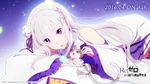  bare_shoulders braid cat copyright_name crown_braid elf emilia_(re:zero) flower french_braid frilled_sleeves frills hair_flower hair_ornament hair_ribbon highres long_hair lying official_art petting pleated_skirt pointy_ears puck_(re:zero) purple_eyes purple_ribbon re:zero_kara_hajimeru_isekai_seikatsu ribbon sakai_kyuuta silver_hair skirt wallpaper wide_sleeves 