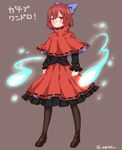  alternate_costume bad_id bad_twitter_id black_legwear bow cape egret frilled_skirt frills full_body hair_bow high_collar highres long_sleeves nukekubi pantyhose petticoat red_cape red_eyes red_hair red_skirt sekibanki shoes short_hair simple_background skirt solo touhou 