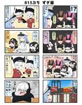  +++ 4koma 6+girls :3 :d ;d ^_^ alternate_costume animal_costume animal_ears apron arm_up arm_wrap battleship_hime battleship_water_oni black_gloves black_hair blue_hair blush braid brand_name_imitation brown_hair cat_costume cat_ears cat_tail chibi choker closed_eyes comic commentary_request covered_eyes destroyer_hime door dress eighth_note employee_uniform female_admiral_(kantai_collection) glasses gloves hat headgear headphones heart_cutout highres horn horned_headwear i-class_destroyer kantai_collection light_cruiser_hime long_hair long_sleeves mask menu midriff military military_hat military_uniform multiple_girls musical_note nenohi_(kantai_collection) ni-class_destroyer one_eye_closed oni_horns open_mouth peaked_cap pink_eyes pink_hair puchimasu! red_eyes restaurant sailor_dress school_uniform serafuku shinkaisei-kan short_hair short_sleeves side_ponytail sign sitting smile spoken_musical_note sukiya supply_depot_hime sweatdrop table tail translated uniform white_hair yawning yukikaze_(kantai_collection) yuureidoushi_(yuurei6214) 