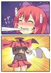  2koma biting blush bow cape closed_eyes comic commentary_request crying disembodied_head hair_bow headless high_collar long_sleeves nukekubi red_hair sekibanki short_hair skirt taishi_(moriverine) touhou 