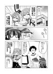  &gt;_&lt; 1boy 4girls :d ^_^ admiral_(kantai_collection) akatsuki_(kantai_collection) anchor_symbol badge closed_eyes comic commentary_request fang flat_cap folded_ponytail glasses greyscale hair_ornament hairclip hat hibiki_(kantai_collection) highres ikazuchi_(kantai_collection) inazuma_(kantai_collection) jitome kadose_ara kantai_collection long_hair long_sleeves monochrome multiple_girls nanodesu_(phrase) neckerchief open_mouth pleated_skirt ponytail school_uniform serafuku short_hair skirt smile sweat sweatdrop translated xd 