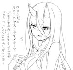  artist_name bare_shoulders battleship_hime breasts cleavage commentary dress flying_sweatdrops greyscale horns kantai_collection long_hair medium_breasts monochrome open_mouth shinkaisei-kan simple_background solo translation_request upper_body white_background yuzuki_gao 