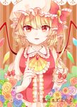  absurdres ascot blonde_hair blush brooch center_frills emico flandre_scarlet flower hat hat_ribbon highres index_finger_raised jewelry looking_at_viewer mob_cap nail_polish pointy_ears puffy_short_sleeves puffy_sleeves red_eyes red_ribbon ribbon short_sleeves solo touhou upper_body wings 