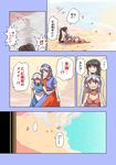  ... 4girls adapted_costume alison_(alison_air_lines) apron beach bikini bikini_shorts black_hair blue_dress blue_eyes bow comic constellation dress ears eyebrows eyebrows_visible_through_hair fujiwara_no_mokou hat highres houraisan_kaguya izayoi_sakuya long_hair maid maid_apron maid_headdress multicolored multicolored_clothes multicolored_dress multiple_girls nurse_cap pink_bikini ponytail puffy_short_sleeves puffy_sleeves red_bikini red_bow red_cross science_fiction shore short_sleeves shorts silhouette silver_hair space_craft spoken_ellipsis striped striped_bikini sweat swimsuit touhou translated twintails water wide-eyed yagokoro_eirin 