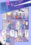  !!? 4girls =_= alison_(alison_air_lines) apron black_hair blue_dress blue_eyes blue_hair bow bowtie braid chair clenched_teeth comic dress eyebrows eyebrows_visible_through_hair fujiwara_no_mokou green_bow green_neckwear highres houraisan_kaguya izayoi_sakuya long_sleeves maid maid_apron maid_headdress multicolored multicolored_clothes multicolored_dress multiple_girls open_hands pink_shirt puffy_short_sleeves puffy_sleeves red_skirt science_fiction shirt short_sleeves silver_hair skirt space space_craft star_(sky) teeth touhou translated twin_braids twintails white_shirt yagokoro_eirin yellow_bow yellow_neckwear 