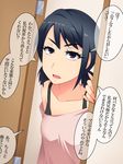  black_hair borrowed_character comic commentary_request door hayashi_custom highres incest instant_loss_2koma original short_hair short_twintails translated twintails 