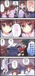  5girls :o ? akatsuki_(kantai_collection) barefoot black_skirt blanket blush brown_eyes brown_hair clenched_hand closed_eyes comic crying elbow_gloves folded_ponytail futon gloves hair_ornament hairclip hanging_scroll hibiki_(kantai_collection) ikazuchi_(kantai_collection) inazuma_(kantai_collection) kantai_collection kneeling long_hair long_sleeves lying multiple_girls night_battle_idiot on_side open_mouth pajamas pillow remodel_(kantai_collection) running scarf school_uniform scroll sendai_(kantai_collection) serafuku short_hair silver_hair skirt sleeveless smile spoken_question_mark tooi_aoiro translated wall white_scarf 