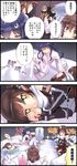  &gt;_&lt; 4koma 5girls :o akatsuki_(kantai_collection) barefoot blanket blue_eyes blush brown_hair chain check_commentary closed_eyes comic commentary_request door doorknob elbow_gloves fingerless_gloves folded_ponytail futon gloves hair_ornament hairclip hibiki_(kantai_collection) ikazuchi_(kantai_collection) inazuma_(kantai_collection) kantai_collection long_hair long_sleeves lying multiple_girls nanodesu_(phrase) night_battle_idiot open_mouth pajamas pillow remodel_(kantai_collection) scarf school_uniform sendai_(kantai_collection) serafuku short_hair silver_hair smile sparkle sparkling_eyes surprised symbol-shaped_pupils tooi_aoiro translated waving_arms white_scarf 