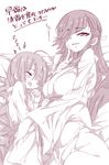  alabaster_(artist) bed_sheet breasts closed_eyes drooling eyebrows eyebrows_visible_through_hair finger_to_mouth greyscale hair_down hair_over_one_eye halftone hayashimo_(kantai_collection) highres japanese_clothes kantai_collection kiyoshimo_(kantai_collection) large_breasts long_hair looking_at_viewer lying monochrome multiple_girls on_side open_mouth sleeping small_breasts translation_request very_long_hair white_background 