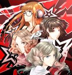  arkatopia blonde_hair brown_hair glasses long_hair multiple_girls niijima_makoto okumura_haru persona persona_5 red_eyes sakura_futaba takamaki_anne twintails 