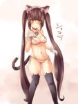  animal_band_legwear animal_ears bare_shoulders bell bikini black_legwear blush bow bowtie breasts brown_hair cat_band_legwear cat_ears cat_tail character_name chocola_(sayori) gloves groin hairband highres hime_uta39 jingle_bell long_hair looking_at_viewer medium_breasts navel nekopara paw_pose pink_bikini ribbon-trimmed_gloves ribbon_trim side-tie_bikini simple_background smile solo striped striped_bikini swimsuit tail thighhighs twintails very_long_hair white_gloves yellow_eyes 