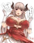  absurdres alicia_(granblue_fantasy) breasts center_opening cleavage clenched_hands covered_navel draph gloves granblue_fantasy highres horns huge_breasts jewelry kntrs_(knyrs) large_breasts long_hair silver_hair solo translation_request underboob white_gloves 