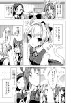  ahoge animal_ears blush cat_ears cat_tail chin_stroking comic eye_contact gloves greyscale hair_ornament hair_ribbon hairclip highres kagerou_(kantai_collection) kantai_collection kemonomimi_mode kuroshio_(kantai_collection) long_hair looking_at_another monochrome multiple_girls neck_ribbon open_mouth pleated_skirt ponytail ribbon school_uniform shiranui_(kantai_collection) shirt short_hair short_ponytail short_sleeves skirt tail takeshima_(nia) translated twintails vest 