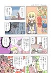  0_0 1boy 2girls admiral_(kantai_collection) bad_id bad_twitter_id blonde_hair blush book carpet closed_eyes comic commentary crescent crescent_hair_ornament desk door full-face_blush hair_ornament hand_on_own_cheek hat houshou_(kantai_collection) japanese_clothes kantai_collection long_hair looking_at_viewer low_twintails military military_hat military_uniform multiple_girls neckerchief peaked_cap ponytail remodel_(kantai_collection) round_teeth ryou-san satsuki_(kantai_collection) school_uniform serafuku smile sparkling_eyes sweatdrop teeth translated twintails twitter_username uniform 