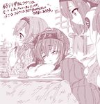  akizuki_(kantai_collection) alabaster_(artist) artist_name braid closed_eyes cup eating from_side greyscale hachimaki hair_flaps hairband halftone hanten_(clothes) hatsuzuki_(kantai_collection) headband highres kantai_collection kotatsu long_hair looking_at_another looking_away monochrome multiple_girls open_mouth pillow short_hair sleeping table teruzuki_(kantai_collection) translation_request yunomi 