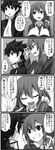  /\/\/\ 1boy 1girl 4koma :d :o buttons check_translation close-up comic face from_side gakuran gotoba_sora greyscale grin hair_ornament hair_scrunchie innocent_red jacket kneehighs knees_up monochrome necktie open_clothes open_jacket open_mouth pointing pointing_at_self ponytail profile sanada_tatsuki school_uniform scrunchie sitting smile speech_bubble spiked_hair talking teeth text_focus translation_request unbuttoned watarui wing_collar 