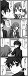  1girl 4koma check_translation close-up comic face gotoba_sora greyscale highres innocent_red jacket jitome long_hair long_sleeves looking_at_viewer md5_mismatch monochrome necktie sanada_tatsuki sparkle sparkling_eyes speech_bubble spiked_hair talking text_focus translation_request upper_body watarui 