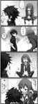  ... 1boy 1girl 4koma ? comic eating from_behind from_side gotoba_sora greyscale highres implied_pantyshot innocent_red juice_box long_hair long_sleeves looking_back md5_mismatch monochrome necktie pants ponytail profile sanada_tatsuki sitting skirt skirt_lift speech_bubble spiked_hair spoken_ellipsis spoken_question_mark talking text_focus thighs translated trembling upper_body wariza watarui 