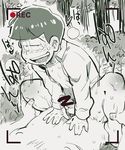  anal camera censored cum cumdrip drooling erection faceless faceless_male greyscale happy_sex hono1212 looking_at_viewer male_focus matsuno_choromatsu monochrome multiple_boys nature naughty_face old_man open_shirt osomatsu-kun osomatsu-san outdoors penis pov public recording saliva sex sitting_on_person size_difference smile spot_color straddling tearing_up testicles yaoi 