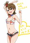  :d adapted_costume arm_up asymmetrical_bangs bangs bare_arms bare_shoulders breasts brown_hair choker cleavage commentary_request eyebrows_visible_through_hair eyes_visible_through_hair futami_ami gold_trim hand_up heart idol idolmaster idolmaster_(classic) idolmaster_movie legs_together lieass looking_at_viewer navel open_mouth short_hair side_ponytail simple_background small_breasts smile solo standing starpiece_memories translation_request white_background 