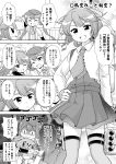  2girls :d ;d anger_vein arm_warmers asagumo_(kantai_collection) bangs blush bow collared_shirt comic commentary_request dress eyebrows_visible_through_hair eyes_closed greyscale hair_bow hair_ribbon highres holding kantai_collection kazagumo_(kantai_collection) long_hair monochrome multiple_girls neckerchief nose_blush one_eye_closed open_mouth outstretched_arm parted_lips pastry_box pleated_dress ponytail remodel_(kantai_collection) ribbon shirt short_sleeves slit_pupils smile suspenders tenshin_amaguri_(inobeeto) torpedo translation_request trembling twintails v-shaped_eyebrows very_long_hair 
