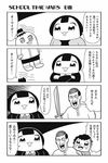  3girls 4koma :3 @_@ anger_vein bkub calimero_(bkub) chakapi comic crossed_arms crying crying_with_eyes_open family greyscale hair_ornament hair_scrunchie honey_come_chatka!! monochrome multiple_girls scrunchie simple_background sword tears topknot translated two-tone_background weapon 