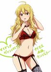  adapted_costume ahoge antenna_hair bat blonde_hair breasts finger_to_mouth garter_straps green_eyes hoshii_miki idolmaster idolmaster_(classic) jewelry lieass long_hair looking_at_viewer medium_breasts my_dear_vampire necklace smile solo thighhighs translation_request underwear underwear_only 