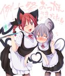  aki_(akikaze_asparagus) alternate_costume animal_ears apron bent_over black_dress black_legwear blush braid cat_ears cat_tail cowboy_shot cup dress drinking_glass fang flying_sweatdrops grey_hair heart_tail_duo kaenbyou_rin looking_at_viewer looking_away mouse_ears mouse_tail multiple_girls multiple_tails nazrin one_eye_closed open_mouth pantyhose pose red_eyes shirt smile tail touhou tray twin_braids two_tails waist_apron waitress 