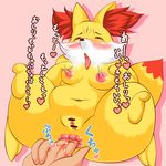  artist_request censored furry grape_jelly_(artist) open_mouth penis pokemon pussy red_eyes tongue 