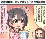  comic idolmaster idolmaster_cinderella_girls idolmaster_cinderella_girls_starlight_stage koseki_reina multiple_girls official_art otokura_yuuki translation_request 