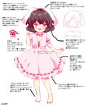  amo animal_ears barefoot black_hair bunny_ears carrot_necklace dress floppy_ears full_body inaba_tewi jewelry necklace open_mouth pendant pink_dress puffy_short_sleeves puffy_sleeves red_eyes short_sleeves solo touhou translation_request 