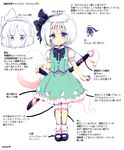  amo bloomers bow bowtie c: full_body grey_eyes hair_ribbon katana konpaku_youmu konpaku_youmu_(ghost) looking_at_viewer puffy_short_sleeves puffy_sleeves ribbon shirt short_hair short_sleeves silver_hair skirt skirt_set smile solo standing sword touhou translation_request underwear vest weapon 