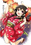  kimono tagme yume_no_owari 